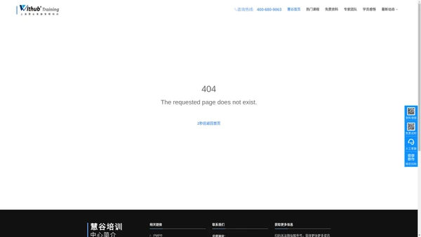 软考,PMP项目管理师培训-上海PMP考试-ITIL,PMP认证培训-交大慧谷PMP培训中心