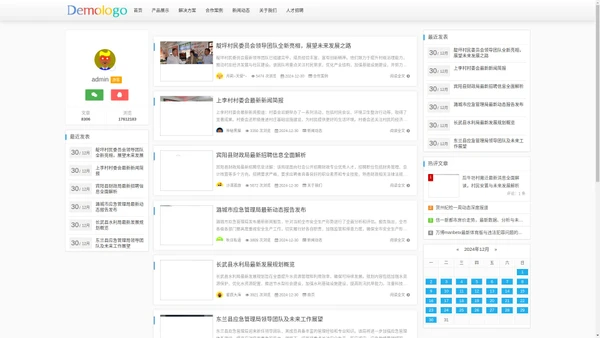 重庆中微联科技有限公司 - 重庆中微联科技有限公司