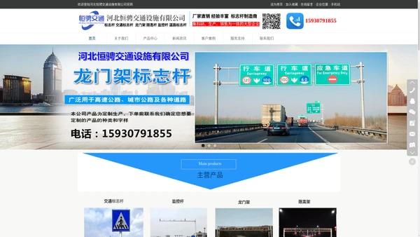 公路交通标志杆厂家-镀锌道路标志杆-指示牌限高杆龙门架-河北恒骋